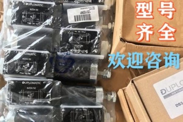 意大利迪普馬RQ5-W,RQ7-W溢流閥樣本，duplomatic電磁閥