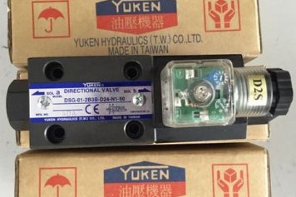 油研方向控制閥有哪些種類？YUKEN電磁換向閥、電液換向閥